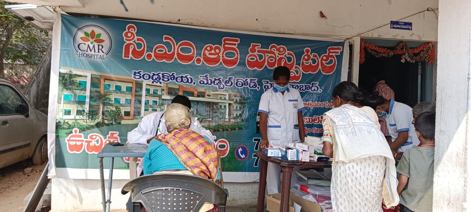 CMR Institute of Medical Sciences Hyderabad Campus photo 41